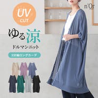 osharewalker（オシャレウォーカー ）のトップス/カーディガン