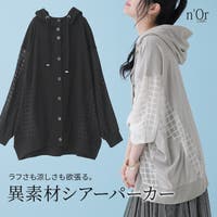 osharewalker（オシャレウォーカー ）のトップス/パーカー