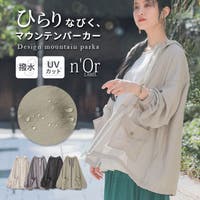 osharewalker（オシャレウォーカー ）のアウター(コート・ジャケットなど)/マウンテンパーカー