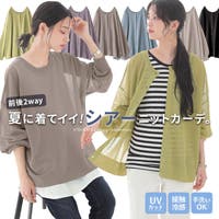 osharewalker（オシャレウォーカー ）のトップス/カーディガン