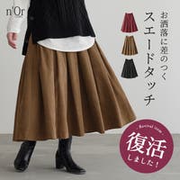 osharewalker（オシャレウォーカー ）のスカート/ロングスカート・マキシスカート