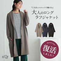 osharewalker（オシャレウォーカー ）のアウター(コート・ジャケットなど)/ロングコート