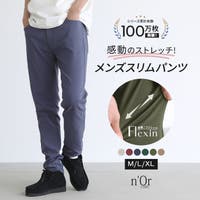 osharewalker（オシャレウォーカー ）のパンツ・ズボン/スキニーパンツ