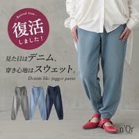 osharewalker（オシャレウォーカー ）のパンツ・ズボン/ジョガーパンツ