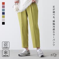 osharewalker（オシャレウォーカー ）のパンツ・ズボン/テーパードパンツ