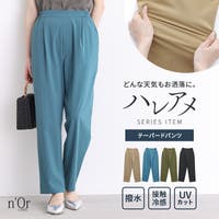 osharewalker（オシャレウォーカー ）のパンツ・ズボン/テーパードパンツ