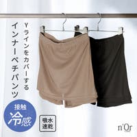 osharewalker（オシャレウォーカー ）のインナー・下着/ペチコート