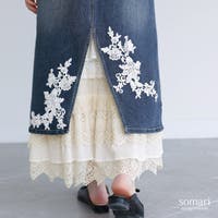 osharewalker（オシャレウォーカー ）のスカート/ロングスカート・マキシスカート