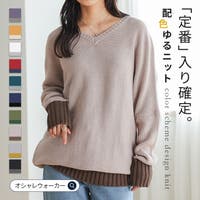 osharewalker（オシャレウォーカー ）のトップス/ニット