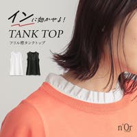 osharewalker（オシャレウォーカー ）のトップス/タンクトップ