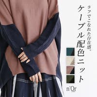 osharewalker（オシャレウォーカー ）のトップス/ニット・セーター