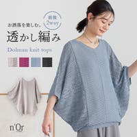 osharewalker（オシャレウォーカー ）のトップス/ニット・セーター