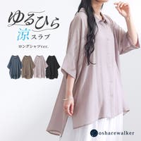 osharewalker（オシャレウォーカー ）のトップス/シャツ