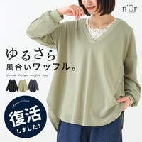 osharewalker（オシャレウォーカー ）のトップス/カットソー