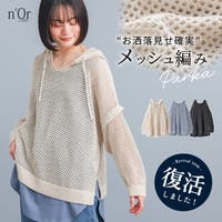 osharewalker（オシャレウォーカー ）のトップス/パーカー