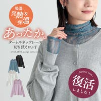 osharewalker（オシャレウォーカー ）のトップス/カットソー