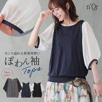 osharewalker | MITW0016702