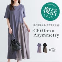 osharewalker（オシャレウォーカー ）のワンピース・ドレス/ワンピース