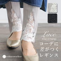 osharewalker（オシャレウォーカー ）のパンツ・ズボン/レギンス