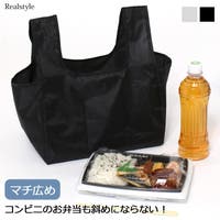 おしゃれなエコバッグ人気ランキング おすすめブランドや小さい 折りたたみなど ファッション通販shoplist ショップリスト