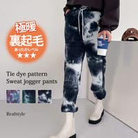 REAL STYLE（リアルスタイル）のパンツ・ズボン/ジョガーパンツ