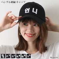 レディースキャップ カップル ファッション通販shoplist ショップリスト