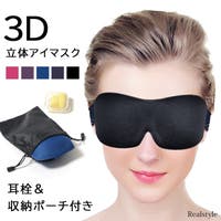 REAL STYLE（リアルスタイル）のホビー・ペット・雑貨/トラベルグッズ