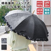 REAL STYLE（リアルスタイル）の小物/傘・日傘・折りたたみ傘