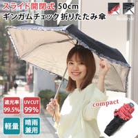 レディース傘 日傘 折りたたみ傘 フリル ファッション通販shoplist ショップリスト