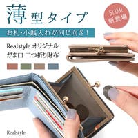 二つ折り財布 薄い 薄手 薄型 レディース のアイテム ファッション通販shoplist ショップリスト