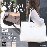 REAL STYLE（リアルスタイル）のバッグ・鞄/トートバッグ