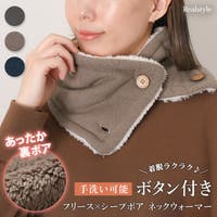 REAL STYLE（リアルスタイル）の小物/スヌード・ネックウォーマー