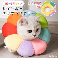REAL STYLE（リアルスタイル）のファッション雑貨/ペットグッズ