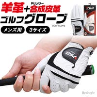 REAL STYLE（リアルスタイル）のスポーツ/ゴルフ