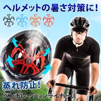 REAL STYLE（リアルスタイル）のスポーツ/スポーツアクセサリー・雑貨
