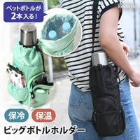REAL STYLE（リアルスタイル）の食器・キッチン用品/弁当箱・水筒