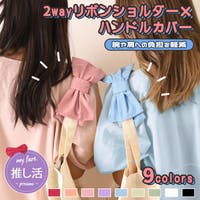 REAL STYLE（リアルスタイル）の小物/ストラップ
