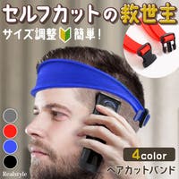REAL STYLE（リアルスタイル）の美容・健康家電/ヘアカッター・バリカン