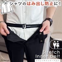 REAL STYLE（リアルスタイル）の小物/ベルト