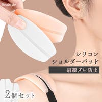 REAL STYLE（リアルスタイル）のインナー・下着/ブラ紐・ブラストラップ