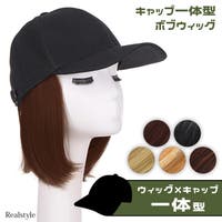 REAL STYLE（リアルスタイル）のウィッグ/オールウィッグ