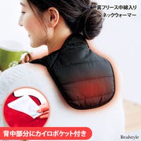 REAL STYLE(リアルスタイル)の小物/スヌード・ネックウォーマー