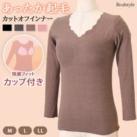 REAL STYLE（リアルスタイル）のインナー・下着/インナーシャツ