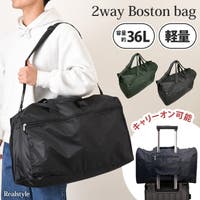 REAL STYLE（リアルスタイル）のバッグ・鞄/ボストンバッグ
