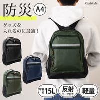 REAL STYLE（リアルスタイル）のバッグ・鞄/リュック・バックパック