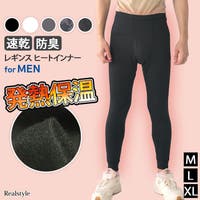 REAL STYLE（リアルスタイル）のインナー・下着/スパッツ