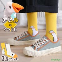 REAL STYLE（リアルスタイル）のインナー・下着/靴下・ソックス