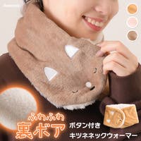 REAL STYLE（リアルスタイル）の小物/スヌード・ネックウォーマー