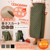 REAL STYLE（リアルスタイル）のスカート/ロングスカート・マキシスカート