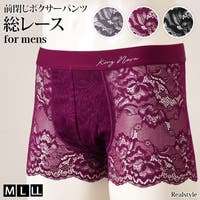 REAL STYLE（リアルスタイル）のインナー・下着/ボクサーパンツ